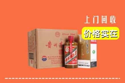 河池市南丹回收精品茅台酒